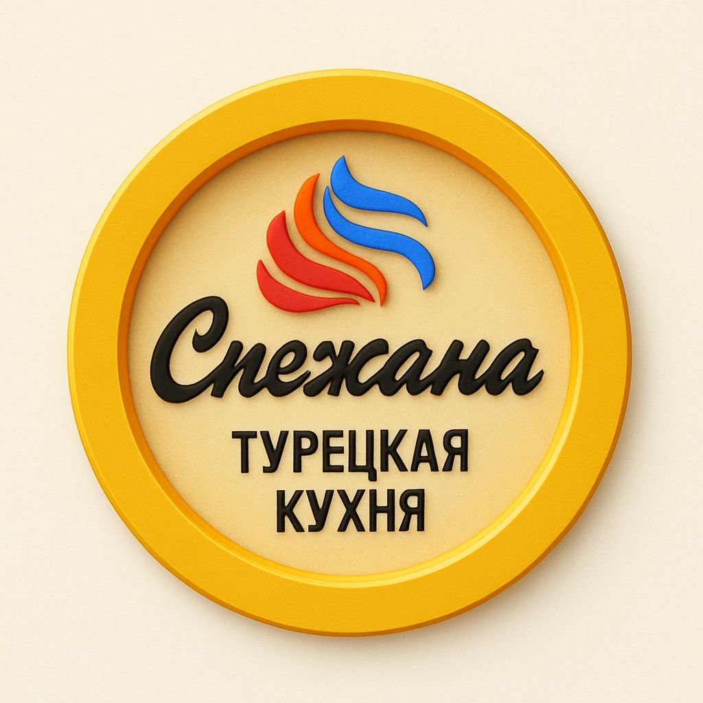 Снежана
